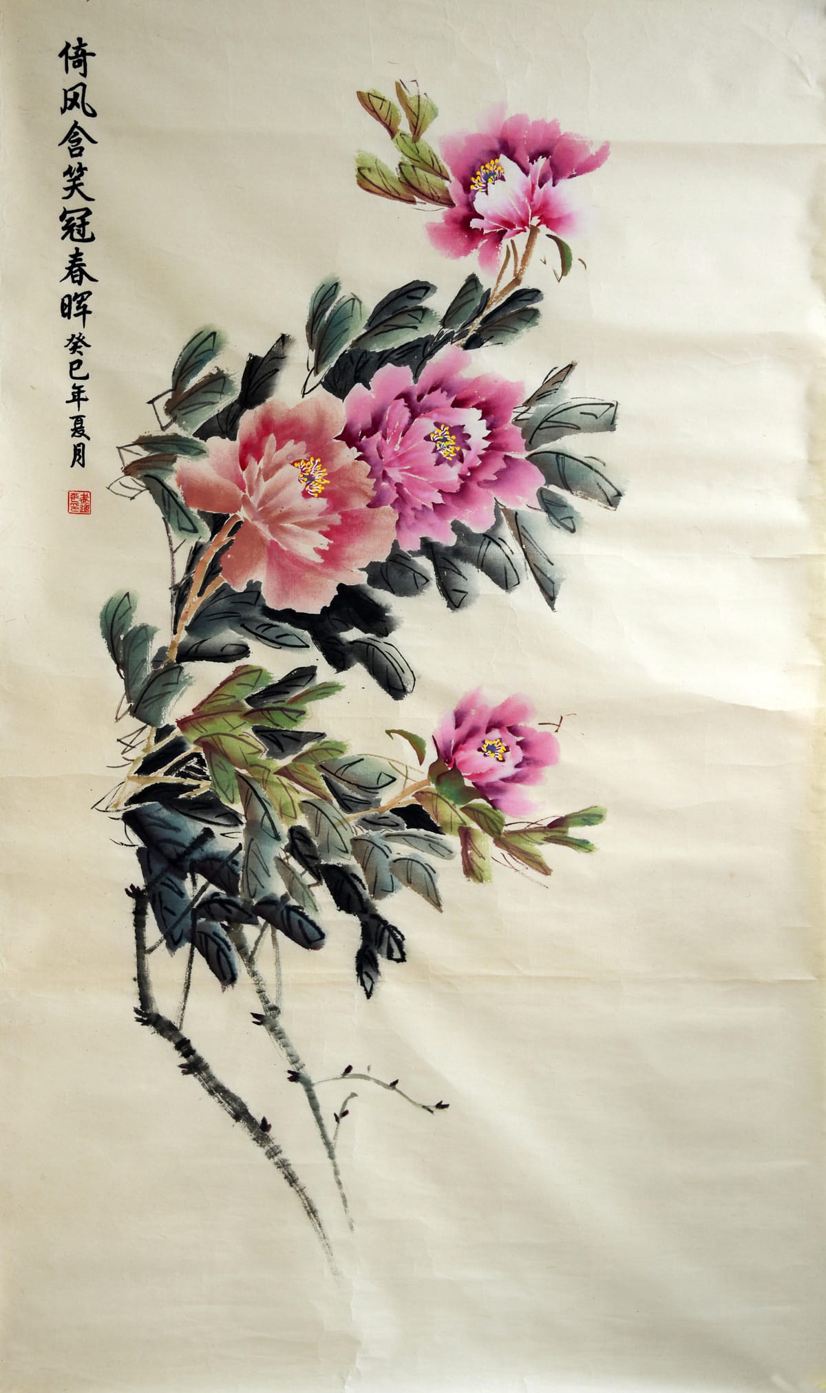 倚风含笑冠春晖