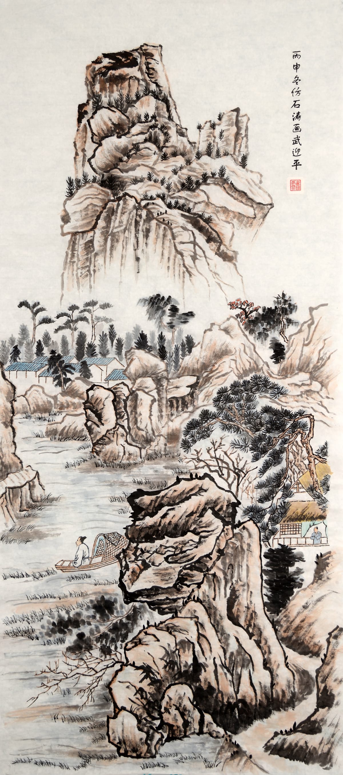 水乡怪石-仿石涛画