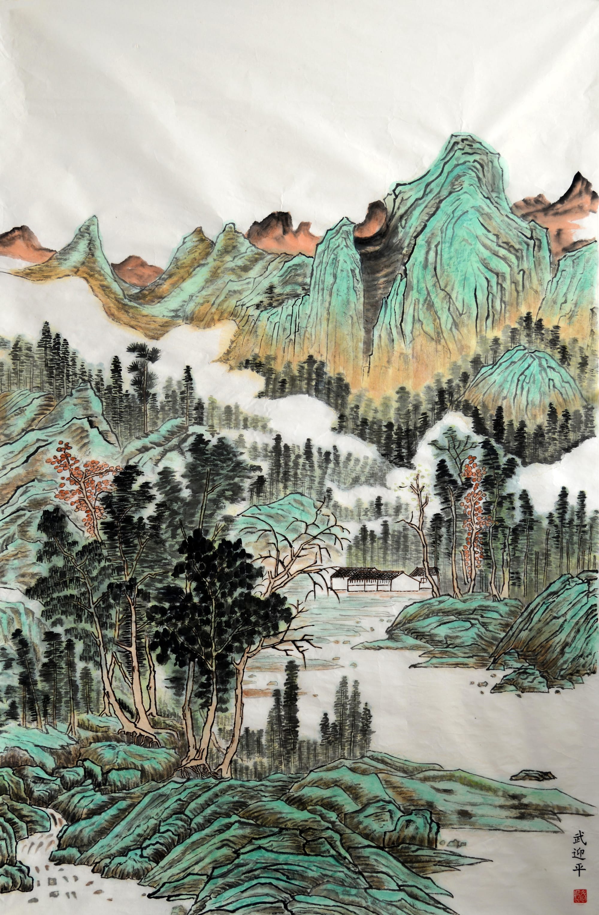 远山近村