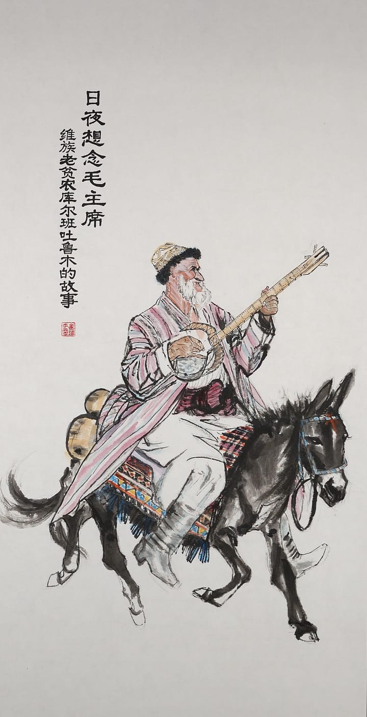 日夜想念毛主席