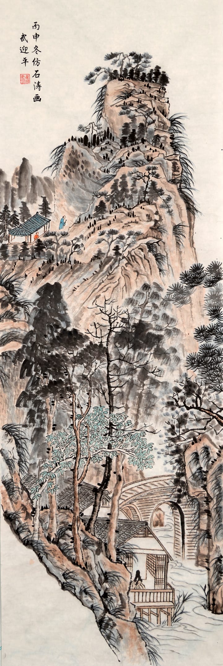 山水楼桥-仿石涛画