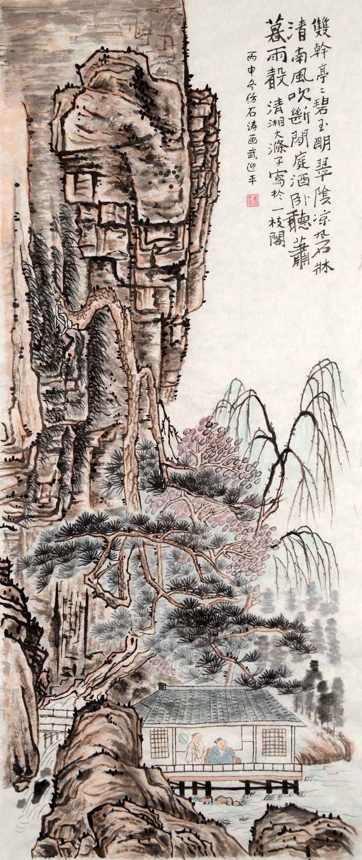 双干亭-仿石涛画