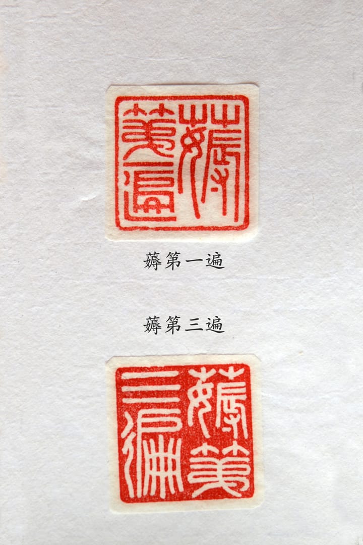 薅第一遍 薅第二遍